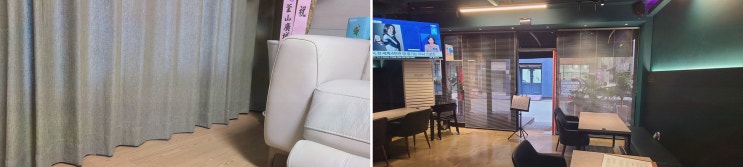  [커튼모먼트 부산본점] 완벽한 부산동래커튼으로 리모델링 개시!