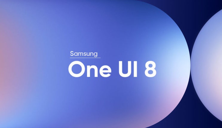  삼성 갤럭시 S25 시리즈 ONE UI 8 정식 업데이트가 지연 되고 있습니다.