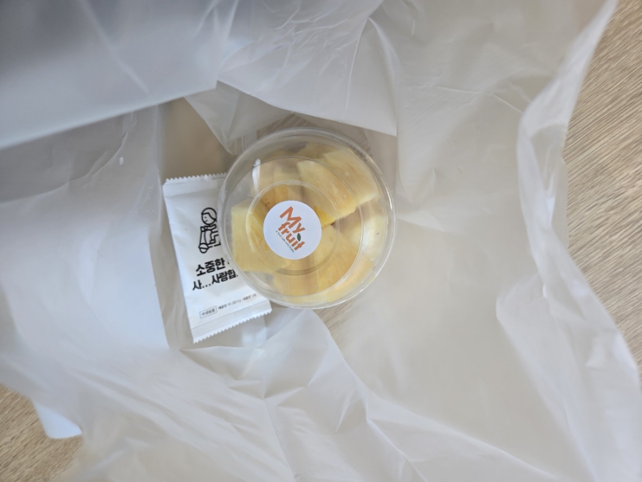 마이푸룻 사진 5