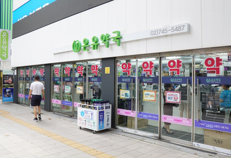 광장시장 가는길 먹거리부터 스타벅스 온유약국까지 알차게