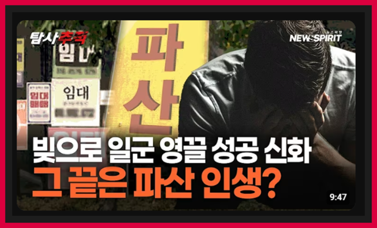 간추린 경제산업 뉴스제목 모음 12:25