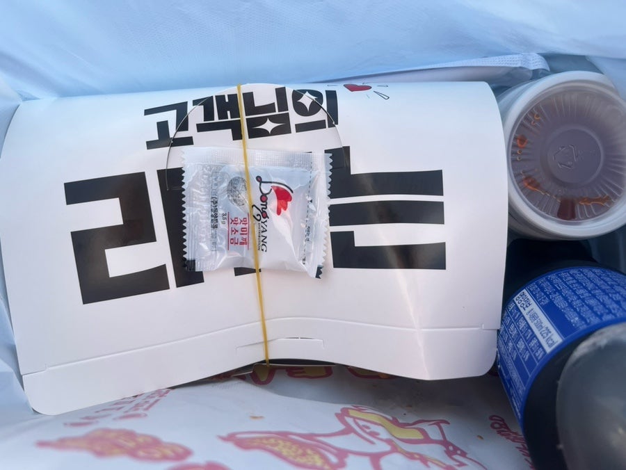 백봉치킨 사진 3