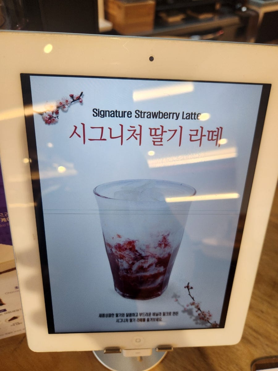 탑클래스커피 상인점 사진 3