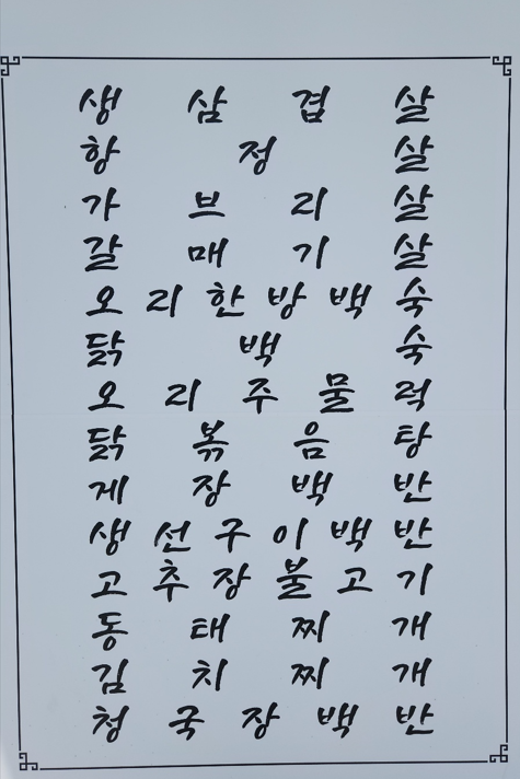 강장군 사진 4