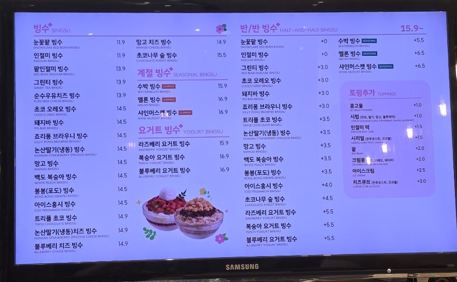 빙동댕 구래점 사진 4