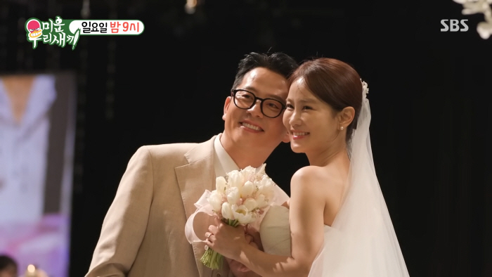 <b>미운 우리 새끼</b> 453회 내 생애 마지막 결혼식