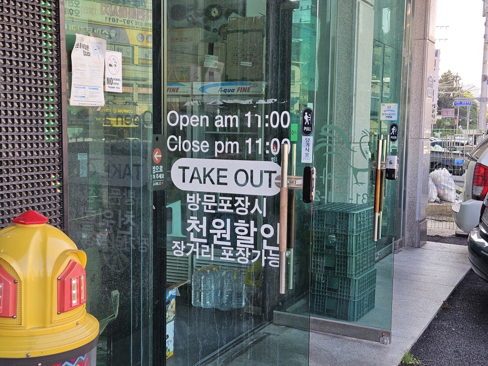 동아찜닭 초월점 사진 3
