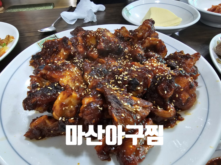  [울산 태화강 맛집] 또또또또간집_마산아구찜
