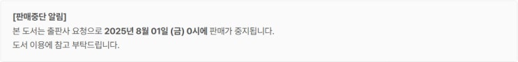  판매중지) 자몽소다-언데드 쉘터 (7/31)