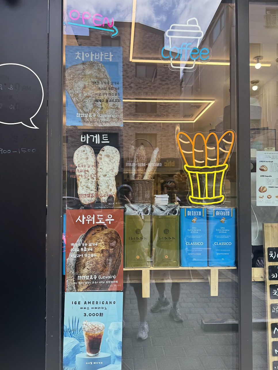 소소밀베이커리 사진 4