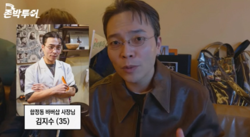 ‘슈스케2’ 김지수, 가수에서 미용사로?!바버샵 대박 + 결혼까지… 인생 2막 완전 성공 ✂️