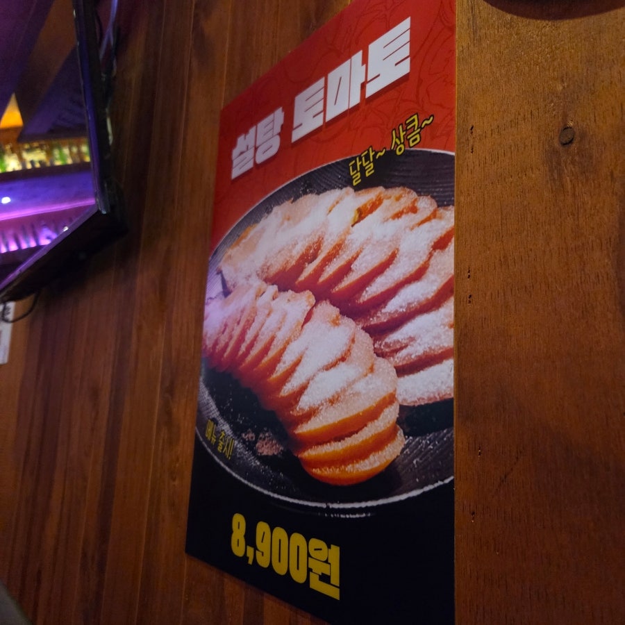 팝비어 사진 5
