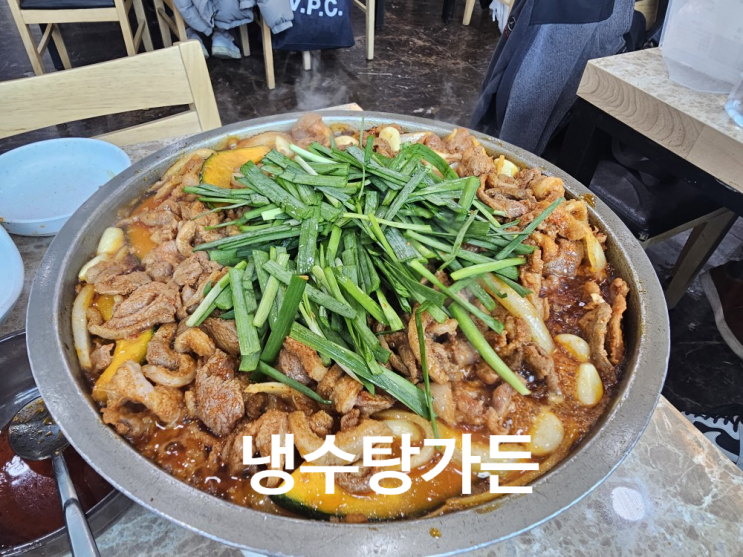  [부산 가야 맛집] 야외에서 먹는 오리고기_냉수탕가든