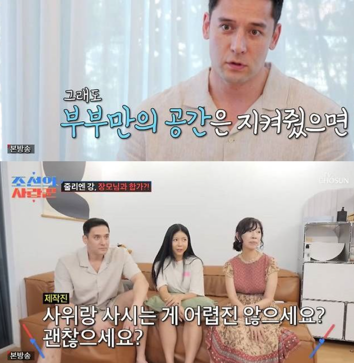  줄리엔강·제이제이 장서갈등 논란,‘방송은 방송일 뿐’ 진심 담긴 해명 나왔다
