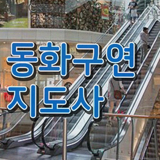  , 자격증 비용없이 온라인으로 학습한 후기 및 채용 정보