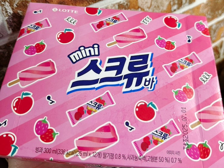  한입 사이즈 간식 얼음아이스크림 미니 mini 스크류바