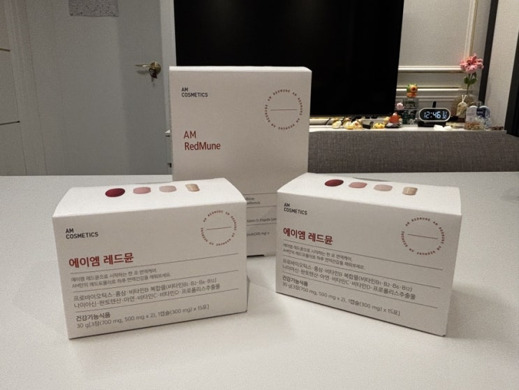  [에이엠 레드뮨] 쉽게 면역력높이는방법? 스트레스로 생긴 구내염 해결!