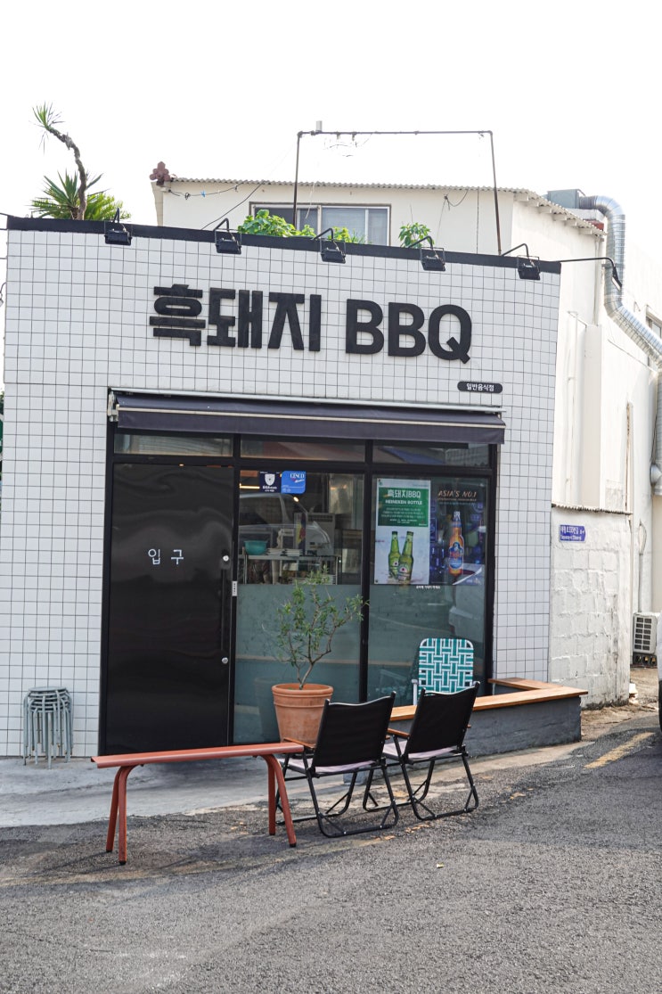 제주 올래시장 맛집 서귀포 줄서서 먹는 흑돼지BBQ