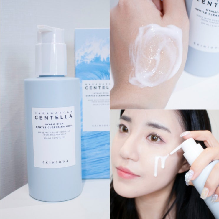  이중세안 피부당김 없는 스킨1004 클렌징밀크로 속보습 해결