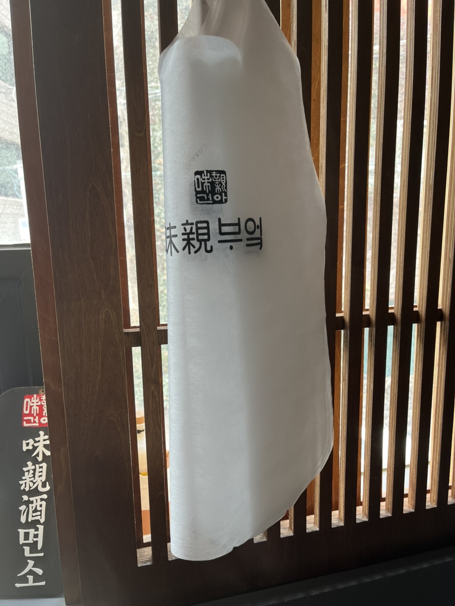 미친 제주면소 사진 4