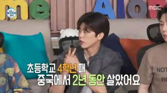  박지현, 알고 보니 '中 유학파' 금수저였네…"어릴 때 좀 살았다" (나혼산)[전일야화]