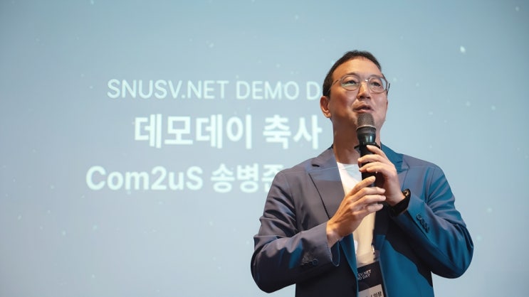 <b>김건희</b> 특검과 송병준 <b>소환</b>: 코바나컨텐츠 의혹과 가족... 