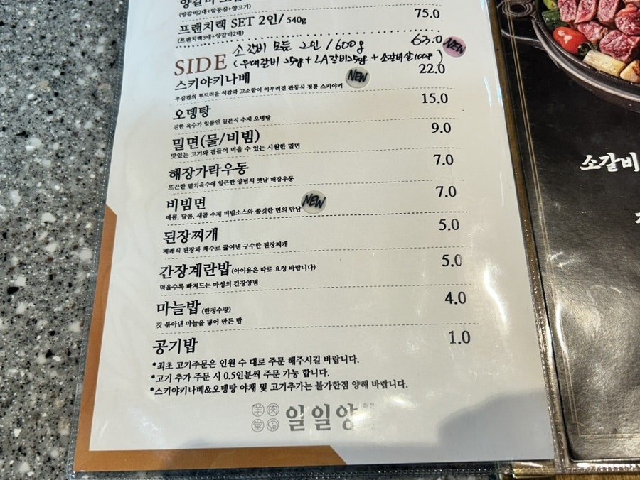 일일양 김포고촌점 사진 6