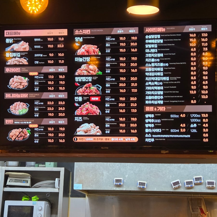 가마치통닭 신마곡점 사진 2