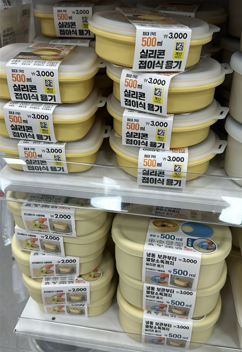 실리콘템 끝판왕! 다이소 실리콘 용기·냄비받침·조리도구 총정리