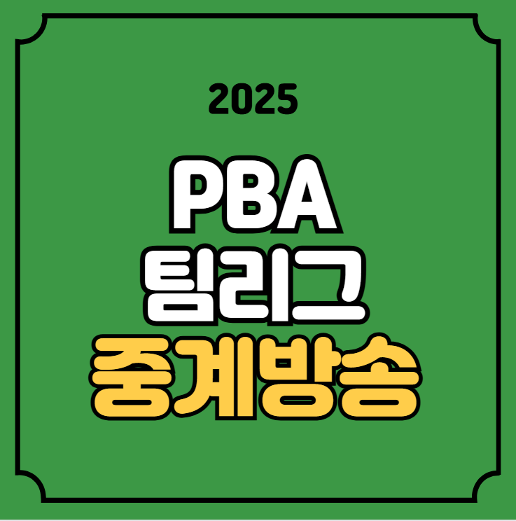 하림 하이원리조트 실시간 라이브 티비 TV SK렌터카 <b>휴온스</b>
