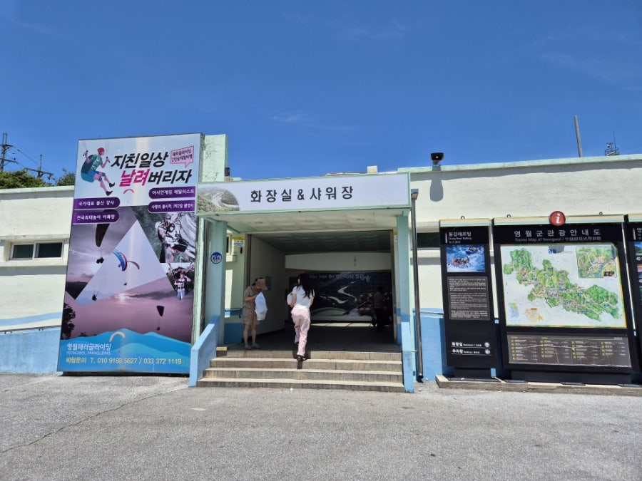 이가네 사진 2