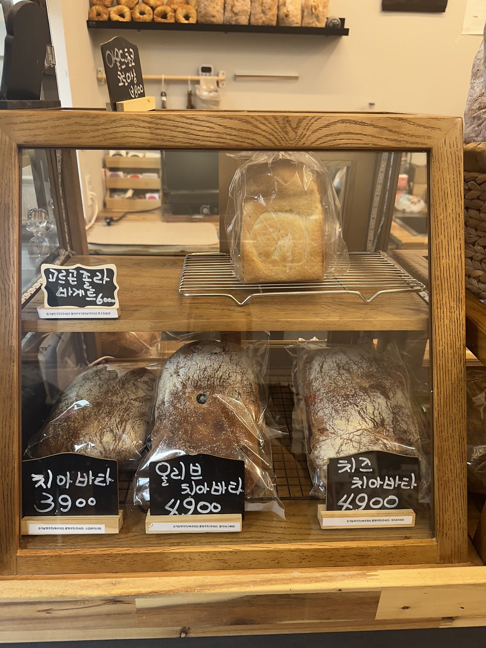 소소밀베이커리 사진 2