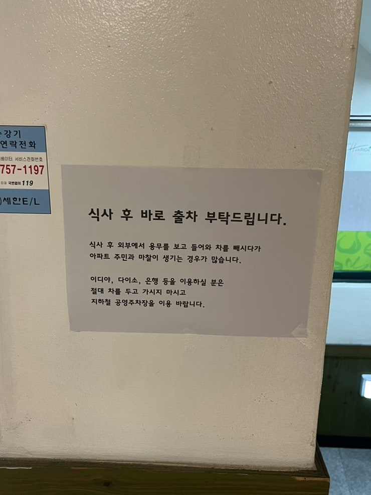 그린하노이 구서점 사진 6