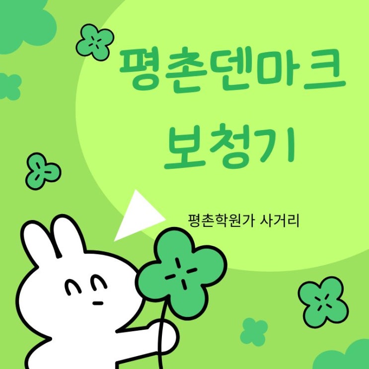  안양보청기 선택 후회 없던 결정