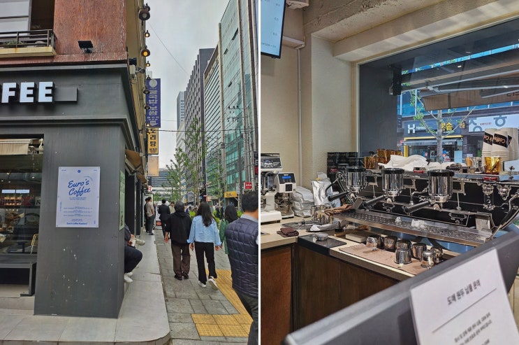  [유로스커피 로스터스 선릉점] 삼성동카페에서 즐기는 고급 아메리카노