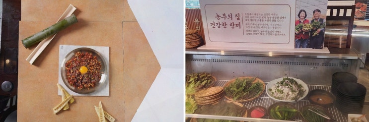  담양갈비전문점 초벌 고서본점, 담양 갈비에서 특별한 맛을 즐기다