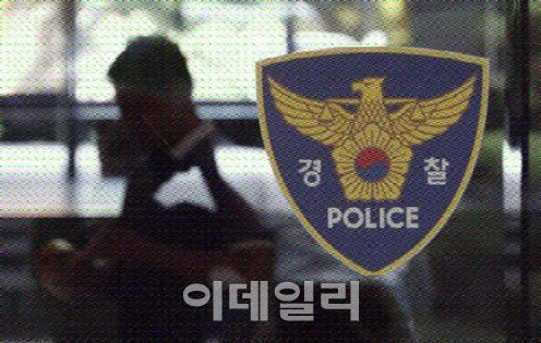  길음동 기원 흉기 난동 피해자들 의식 회복…피의자는 아직