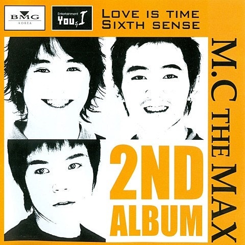 사랑이 끝나는 곳에서, 나는 사랑을 시작했다 (M.C The Max 사랑의 詩)