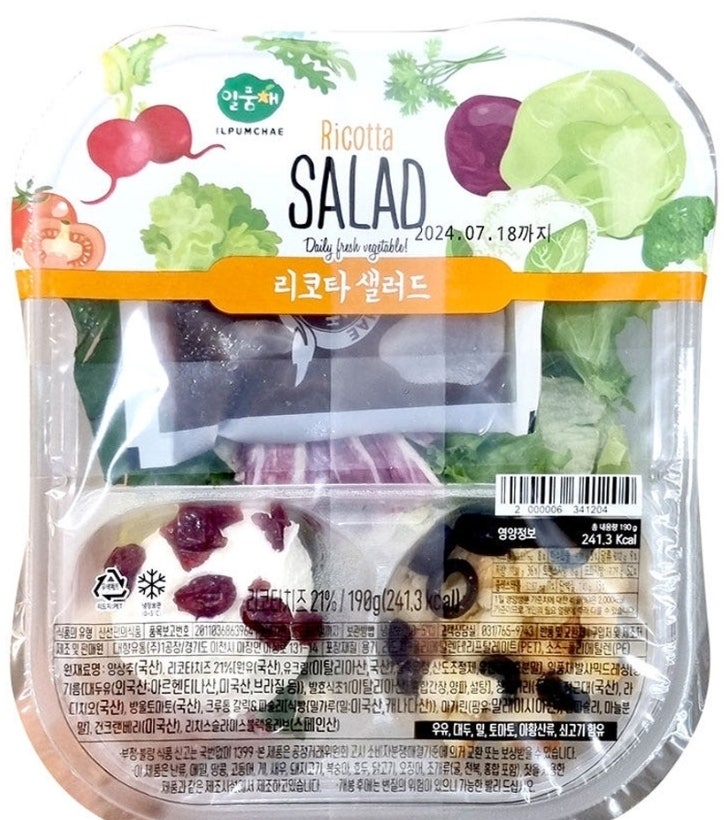 신선함과 간편함을 한 번에! 코스트코 냉장 일품채 리코타샐러드 & 닭가슴살 샐러드 패키지 ....