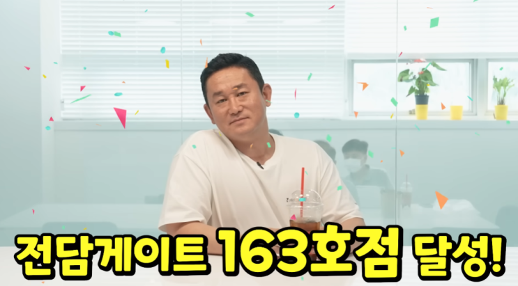  소규모창업, 해답 성공을 드립니다