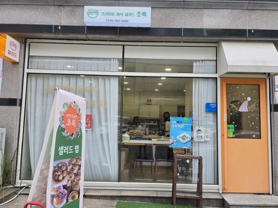 뚱땡이 샌드위치 사진 3