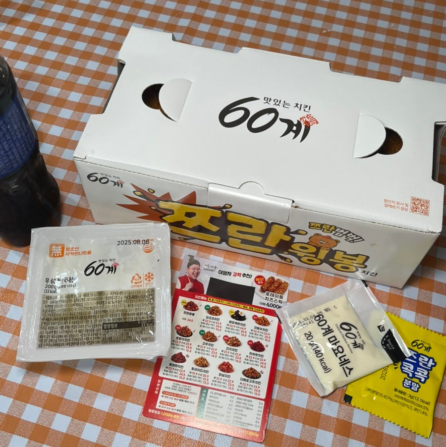 60계치킨 대구두류남산점 사진 3