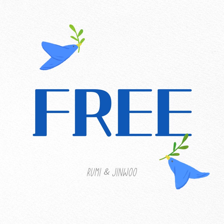  케데헌 OST 노래 루미 진우 RUMI JINWOO 커플 듀엣 노래 FREE 가사 뜻 프리 가수 해석
