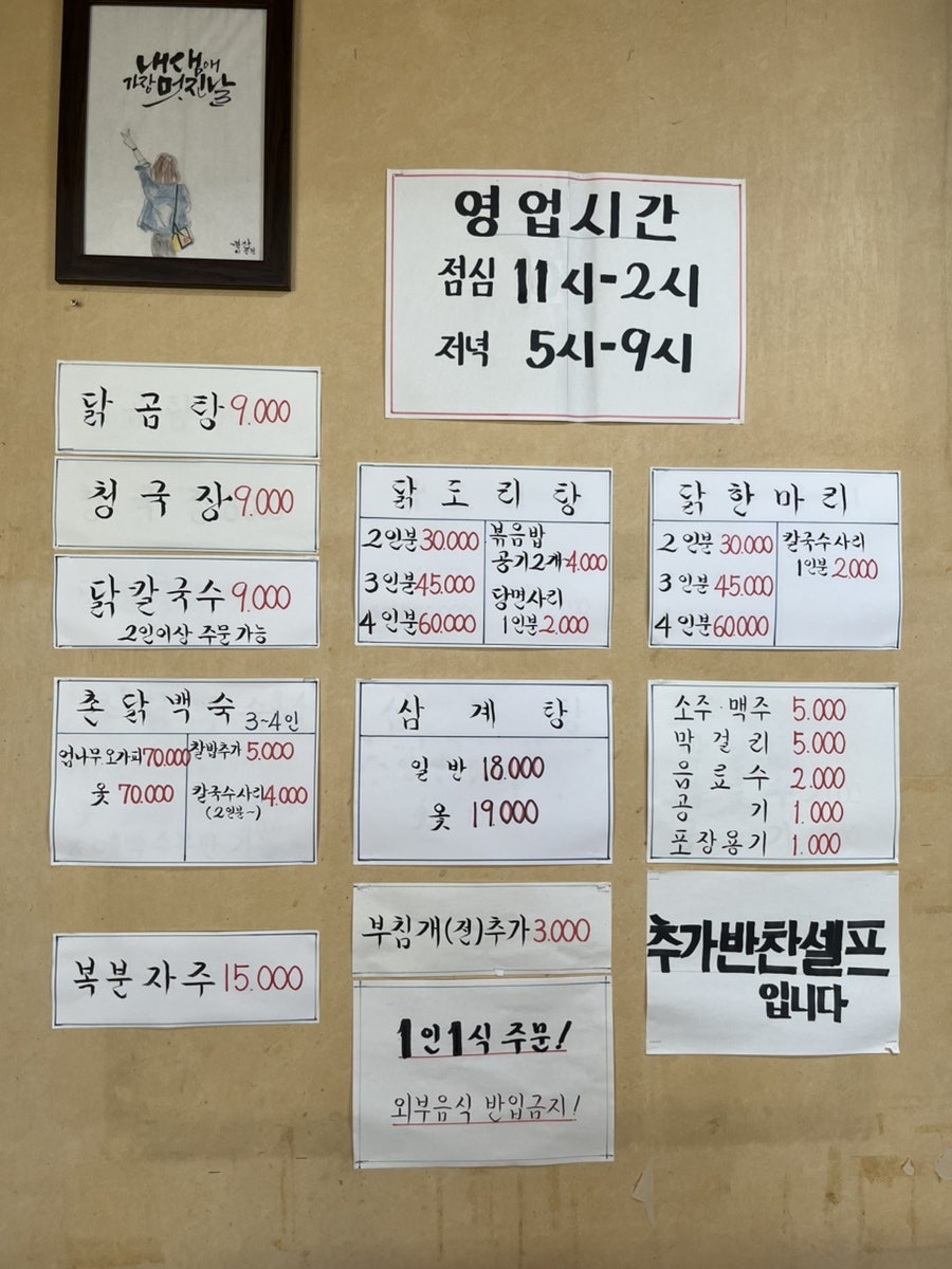 통나무가든 사진 6