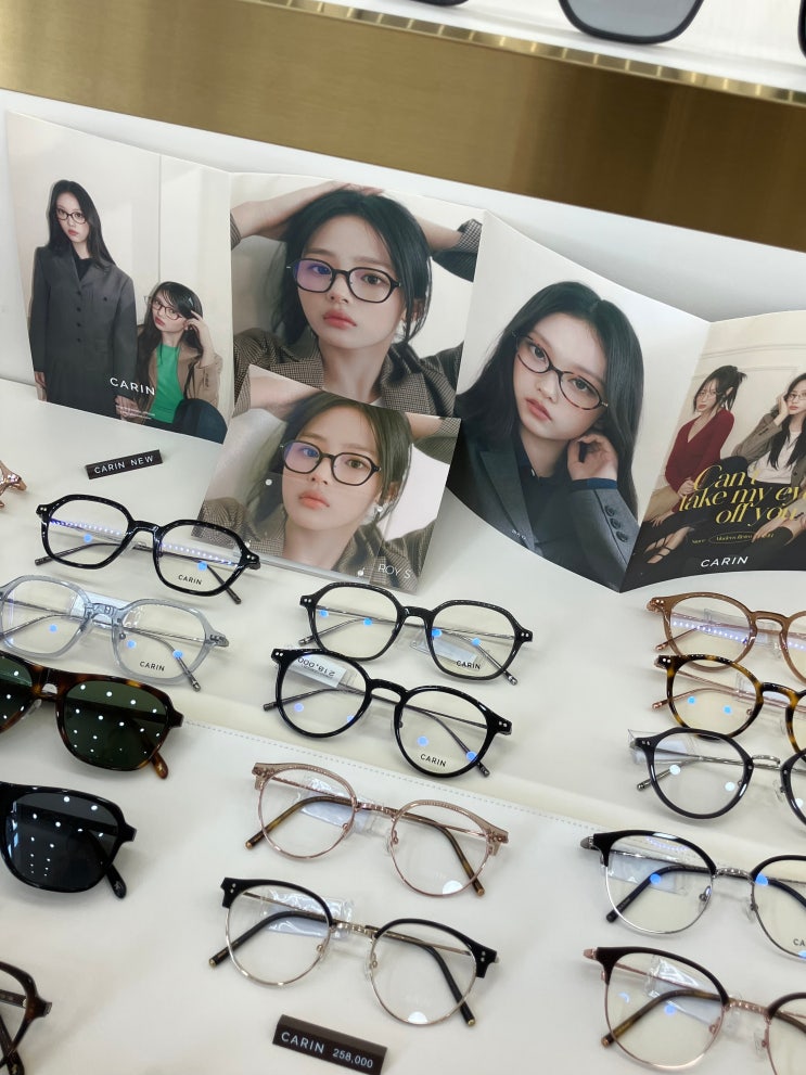  트렌드한 안경이 많은 남가좌동안경 라이트안경