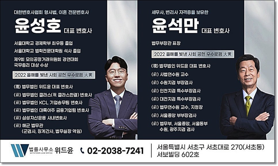 로톡후기 600건이상 변호사가 알려주는 상담방법 관련 사진