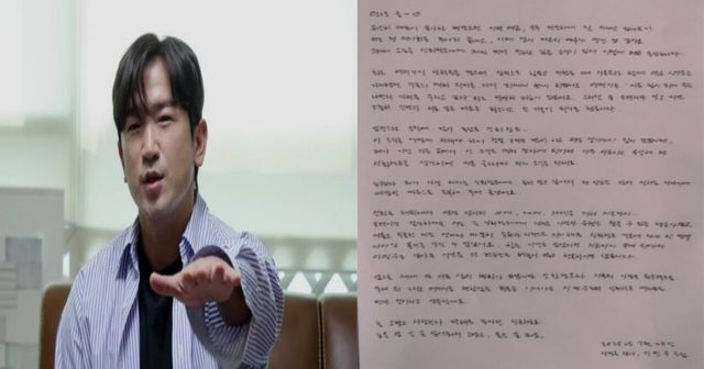  신화 이민우, 결혼 발표…“오랜 인연과 가족 되기로”