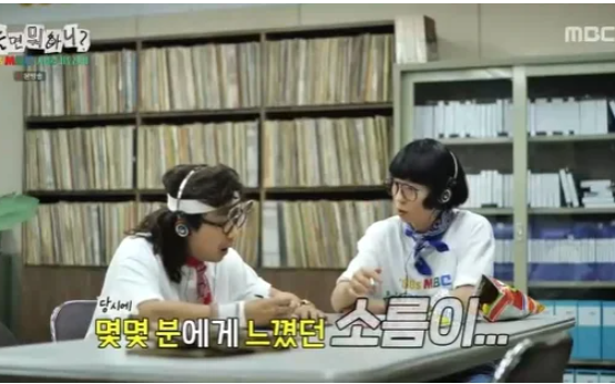 <b>유재석</b>, 식상하다 욕 먹어도... 이유 "이런 목소리 원해" [<b>놀뭐</b>]