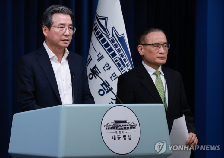 한미 통상<b>협상</b> 관련 <b>대통령실</b> 농산물 포함 !!