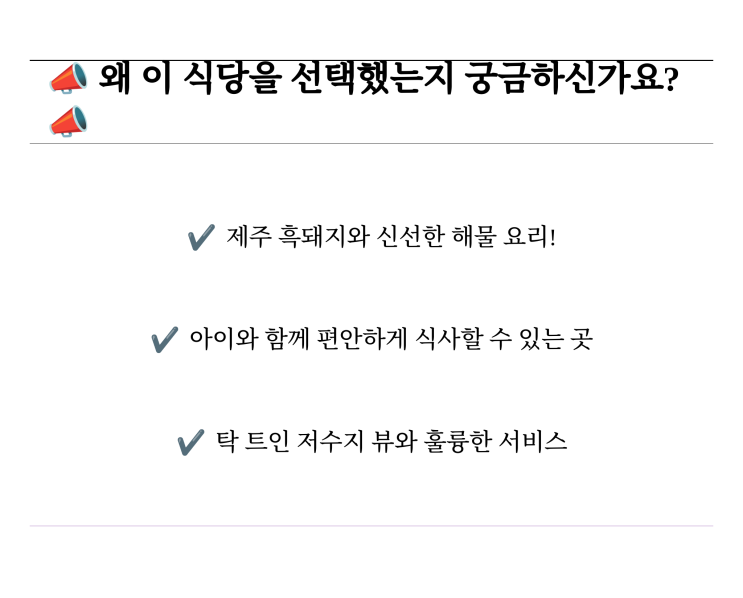  [옥천리수변식육식당] 맛있는 흑돼지와 함께하는 창녕데이트!